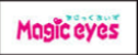 MAGIC EYES 정품 성인용품 브랜드 로고