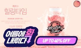 러브포유 특별 이벤트 배너 4