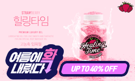 러브포유 특별 이벤트 배너 5