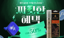 러브포유 특별 이벤트 배너 6