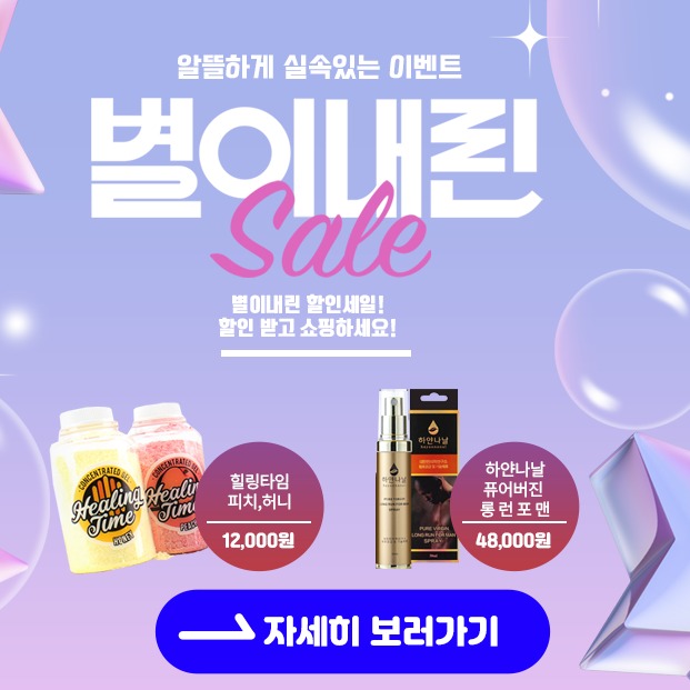러브포유 공식 인스타그램 이벤트 및 상품 소식 1