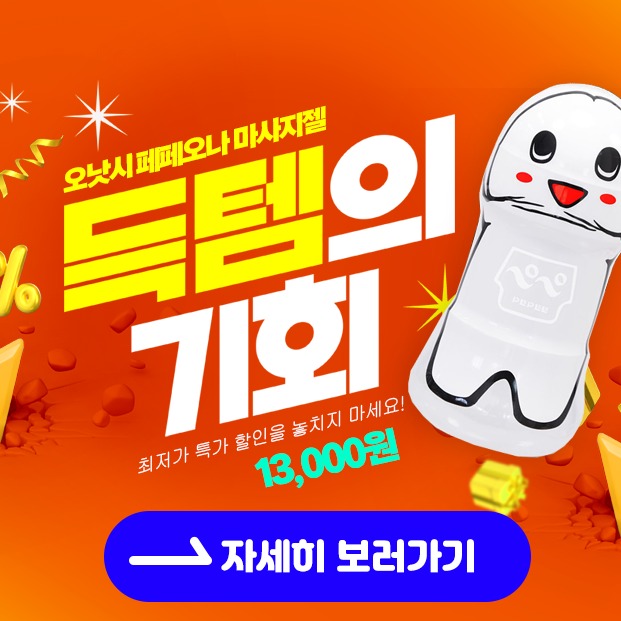 러브포유 공식 인스타그램 이벤트 및 상품 소식 2