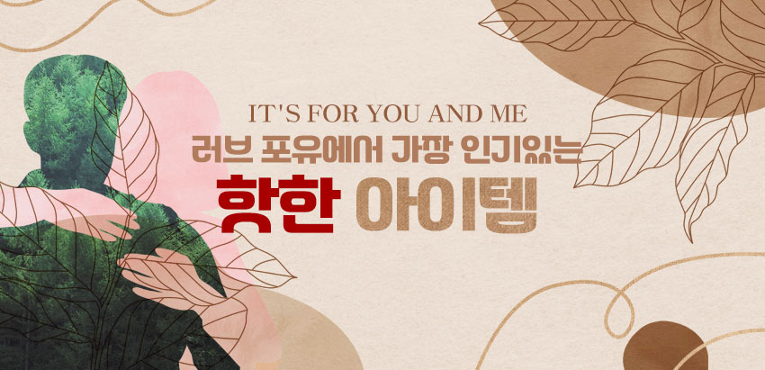 카테고리별 HOT 성인용품 추천 배너