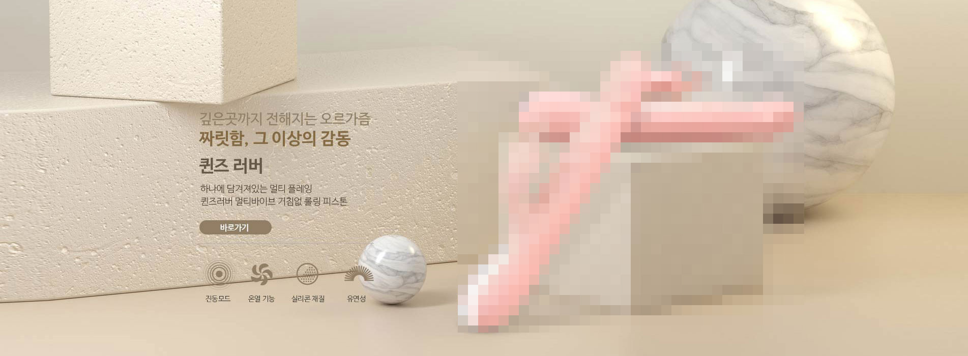 퀸즈 러버 여성 딜도