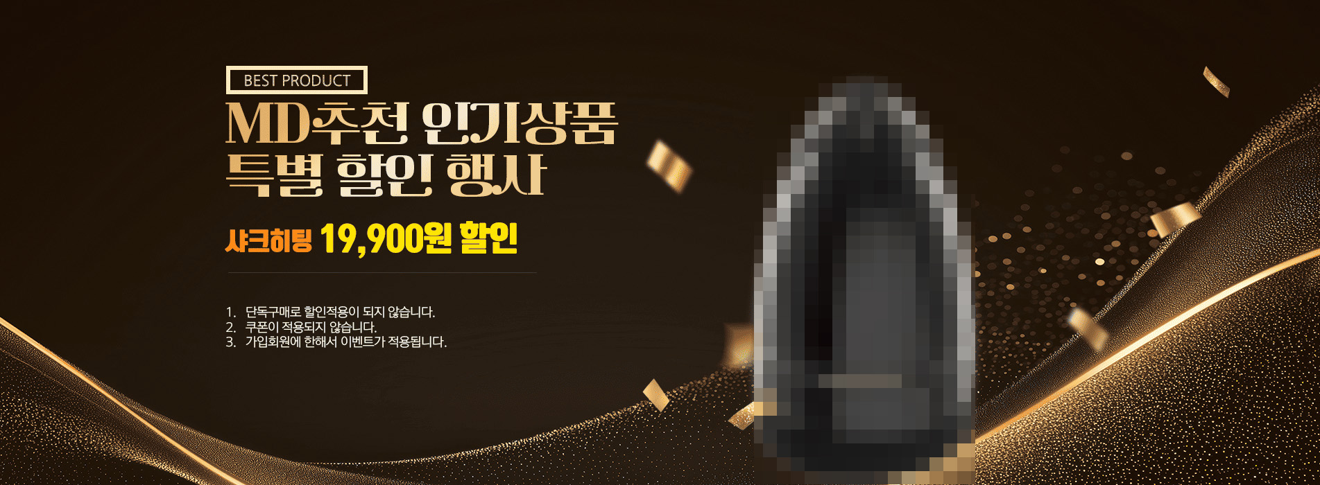 남성 성인용품 샤크 진동기